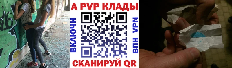 Купить закладку Гашиш  Бошки Шишки  Амфетамин  A PVP  Меф  COCAIN  Конаково