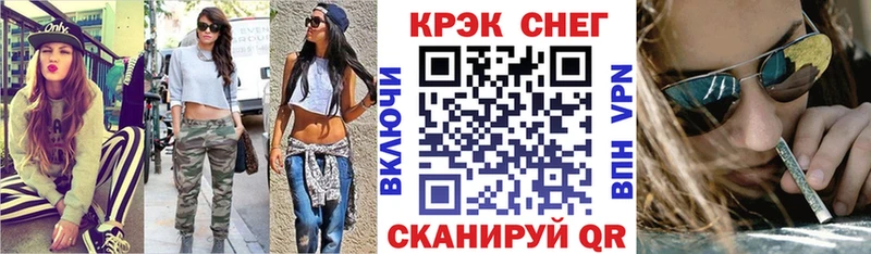 КОКАИН Перу  Купить закладки  Конаково 