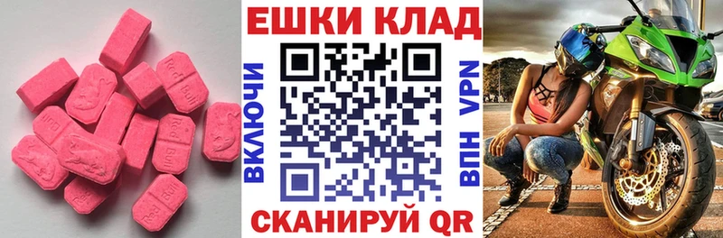 Купить  Конаково  Ecstasy бентли 