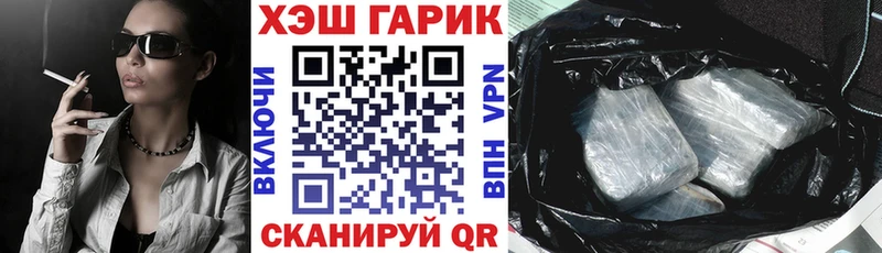 Купить закладки  Конаково  ГАШ индика сатива 