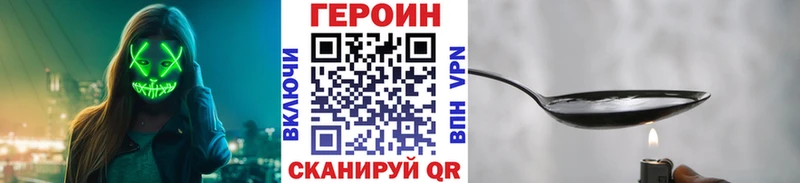 Героин гречка  Купить  Конаково 