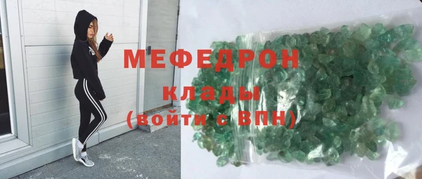 мефедрон VHQ Нязепетровск