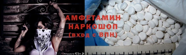 мефедрон VHQ Нязепетровск
