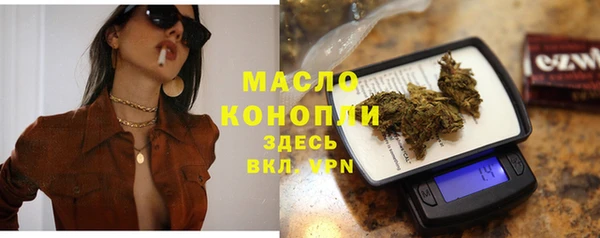 мефедрон Нягань