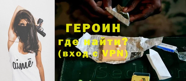 мефедрон VHQ Нязепетровск