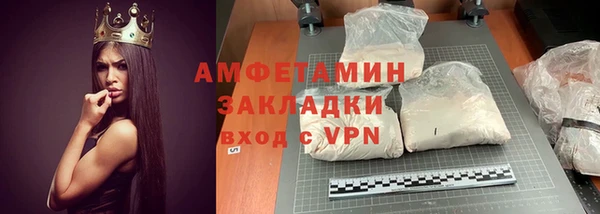 мефедрон Нягань