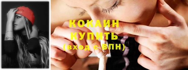 мефедрон Нягань