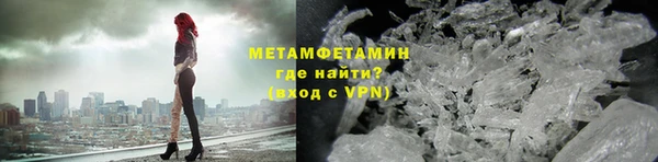 мефедрон VHQ Нязепетровск