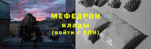 мефедрон Нягань