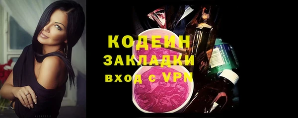мефедрон Нягань