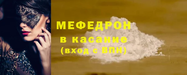 мефедрон Нягань