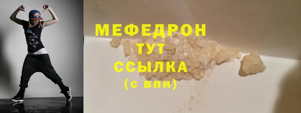 мефедрон Нягань