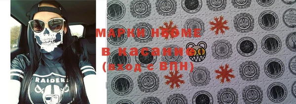 мефедрон Нягань