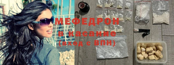 мефедрон Нягань