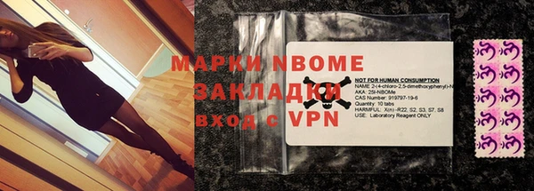 мефедрон Нягань