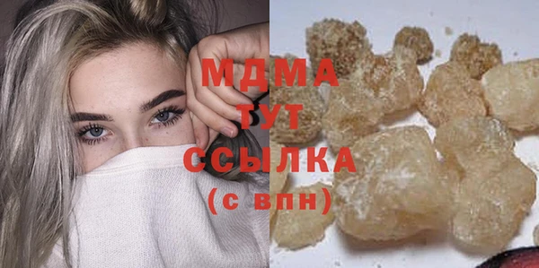 мефедрон VHQ Нязепетровск