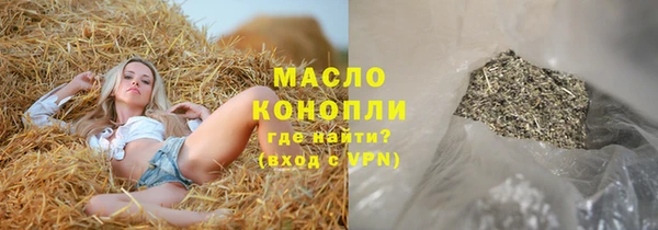 мефедрон Нягань