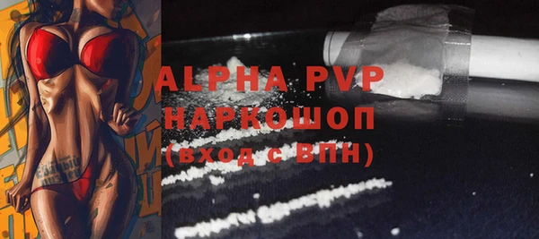 мефедрон VHQ Нязепетровск