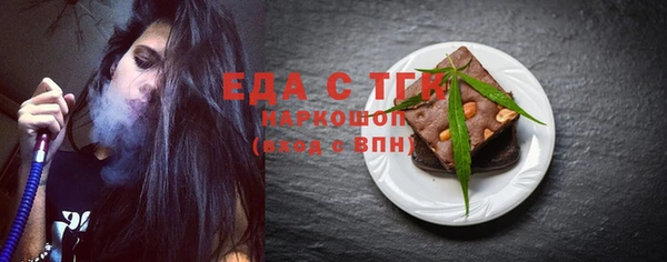 мефедрон VHQ Нязепетровск
