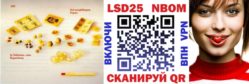 ЛСД экстази кислота  Купить где  Конаково 