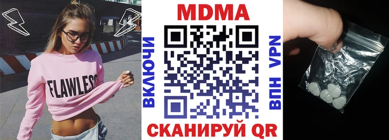 Купить  Конаково  МДМА молли 