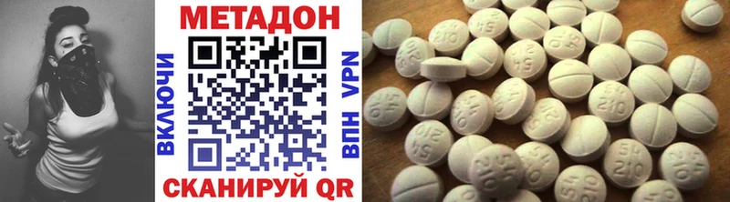 Метадон мёд  Купить закладки  Конаково 