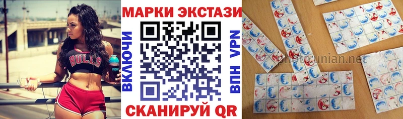 Купить где  Конаково  Марки 25I-NBOMe 1,5мг 