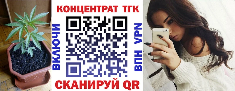 Купить закладки  Конаково  Дистиллят ТГК Wax 
